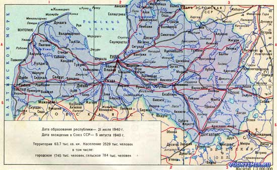 Карта Латвии — скачать карту