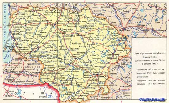 Карта Литвы — скачать карту