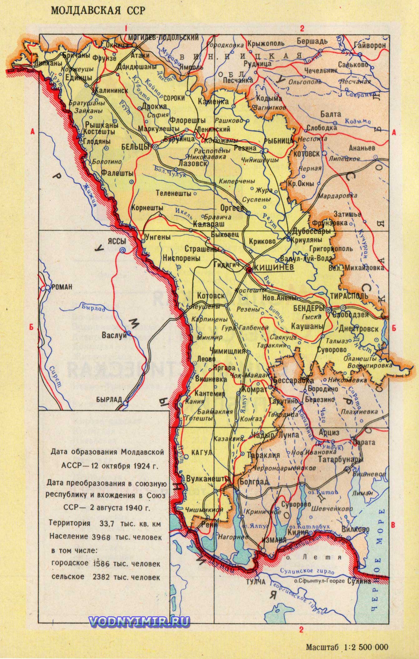 Молдавия карта подробная на русском языке
