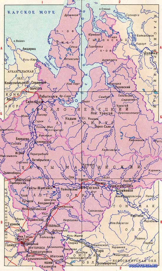 Карта Тюменской области, Ямало-Ненецкого и Ханты-Мансийского округа — скачать карту